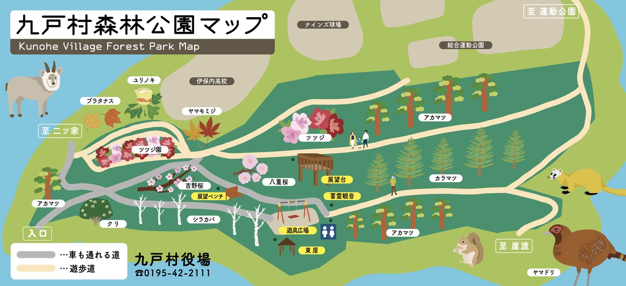 森林公園マップ.jpeg