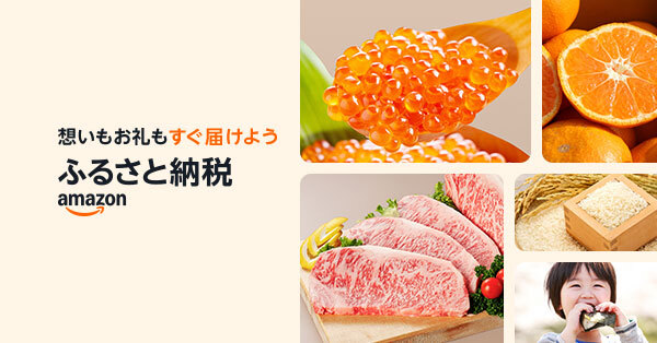 t-furusato_02-cleaned.jpg